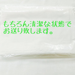 国産ダブルガーゼ　使い勝手の良い幅広オフホワイト　マスク　ベビー用品におすすめです！ 4枚目の画像