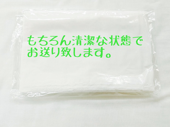 国産ダブルガーゼ　使い勝手の良い幅広オフホワイト　マスク　ベビー用品におすすめです！ 4枚目の画像