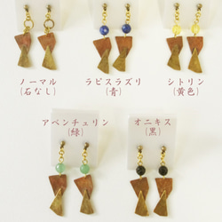 【SALE】\2900→\1000 全5色◇真鍮とシトリンのピアス&イヤリング 2枚目の画像