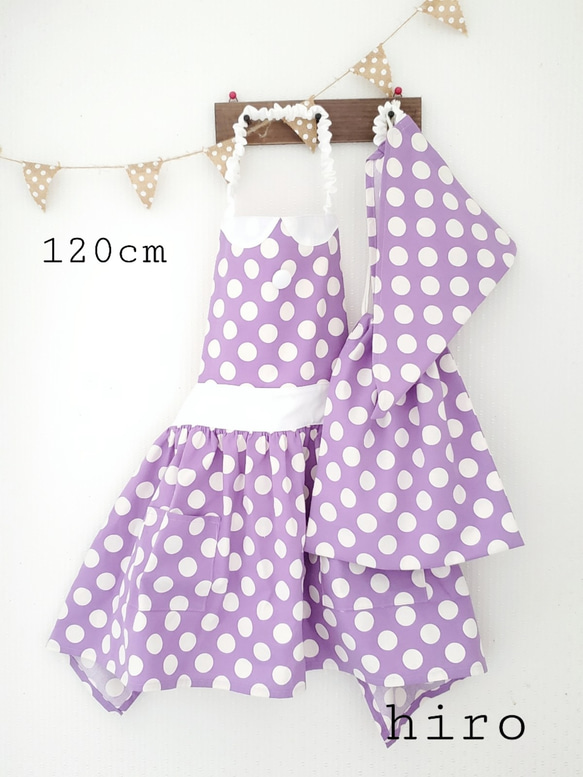 ３点セット子供用 エプロン&三角巾、巾着(ドット柄　紫) 1枚目の画像
