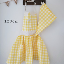 [再販]子供用 エプロン(ポケット付き)&三角巾(ｷﾞﾝｶﾞﾑﾁｪｯｸ 黄) 1枚目の画像