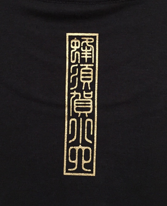 蜂須賀小六正勝　家紋Tシャツ 4枚目の画像