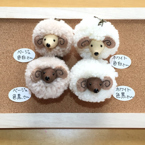 フェルトと牛革のメンヨウチャーム‌‌ （価格変更》ぽんぽん