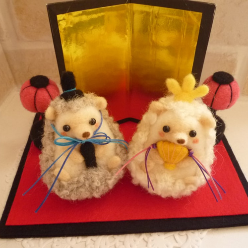 ハリネズミの雛人形 羊毛フェルト 羊毛フェルト ＊あしあと