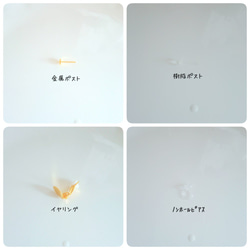 Pearl Flower　選べる3色ピアス/イヤリング 6枚目の画像