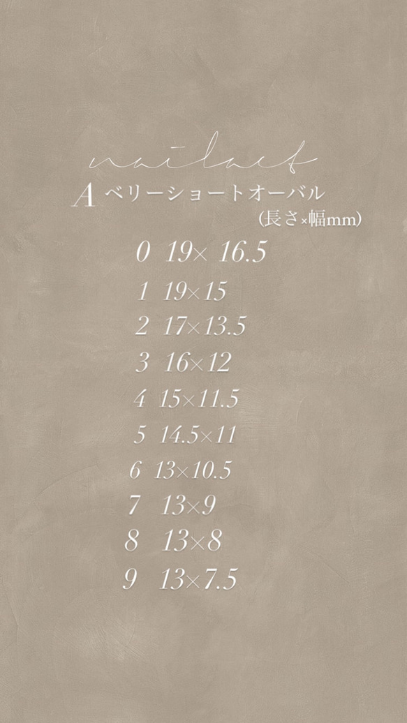 再販✴︎ベージュニュアンスネイル✴︎ 2枚目の画像