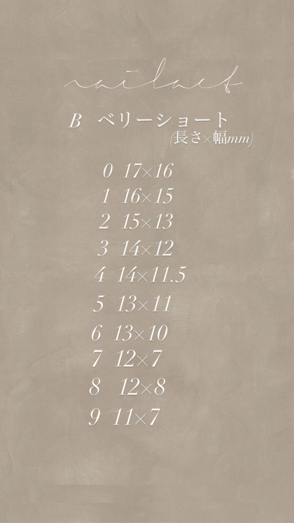 ✳︎ニュアンスネイル 11✳︎ 4枚目の画像