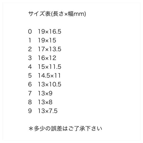 再販✳︎ニュアンスネイルNO16＊ 3枚目の画像