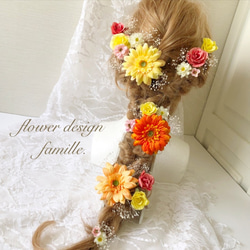 046.オレンジ&イエローガーベラの編みおろしヘア用ヘッドドレス 046.オレンジ&イエローガーベラの編みおろしヘア用ヘッドドレス