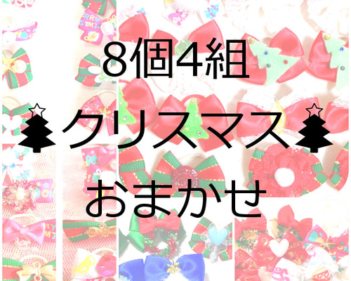 no.1052❅*⋆̩エレガントシルキークリスマスリボン①❅*⋆̩レジンヘアゴム シンプル🎄クリスマス リボン ヘアゴム ⭐️ - NAKAJI'S GALLERY