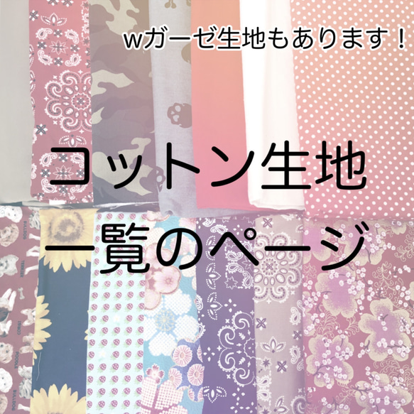 楽天市場】シマエナガとさくらんぼ（シーチング）雪ドット
