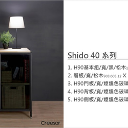 Creesor - Shido 40 工業風組合櫃 玄關櫃 第4張的照片