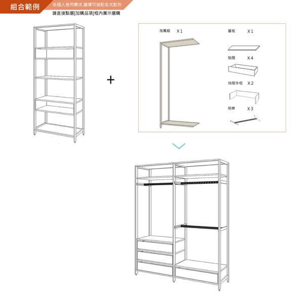 Creesor - Shido 40 工業風組合櫃 書櫃 第10張的照片