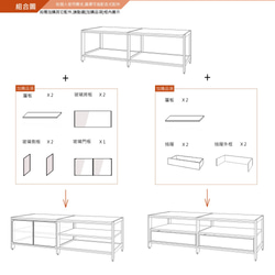 Creesor - Shido 40 工業風組合櫃 電視櫃 第5張的照片