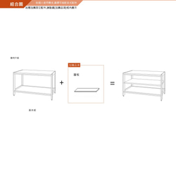 Creesor - Shido 40 工業風組合櫃 電視櫃 第7張的照片