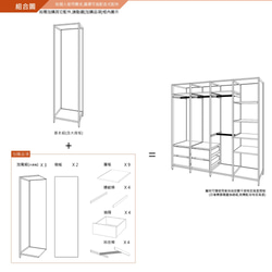 Creesor - Shido 60 工業風組合櫃 衣櫃 第6張的照片