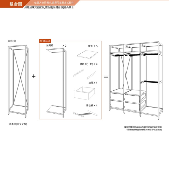 Creesor - Shido 60 工業風組合櫃 衣櫃 第10張的照片