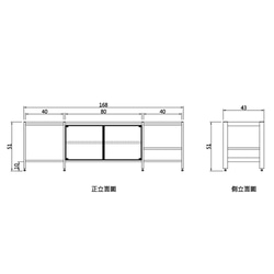 Creesor - Shido 40 工業風組合櫃 電視櫃 第3張的照片