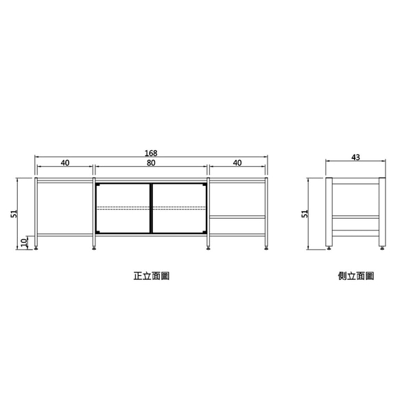 Creesor - Shido 40 工業風組合櫃 電視櫃 第3張的照片