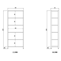 Creesor - Shido 40 工業風組合櫃 書櫃 第3張的照片