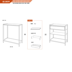 Creesor - Shido 40 鄉村風組合櫃 第5張的照片