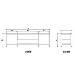 Creesor - Shido 40 工業風組合櫃 電視櫃 第3張的照片