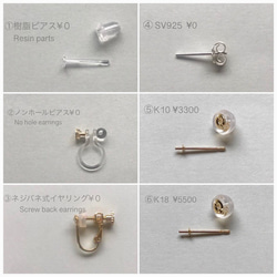 Holiday Jewel べっ甲 スクエアピアス（14KGF）/パーツ変更可能 6枚目の画像