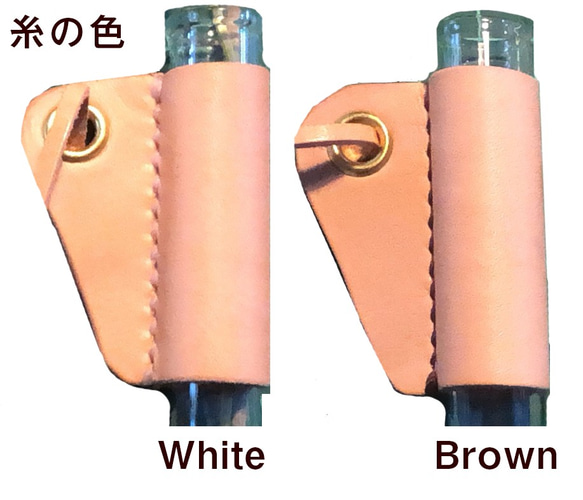 革と試験管の一輪挿し 4枚目の画像