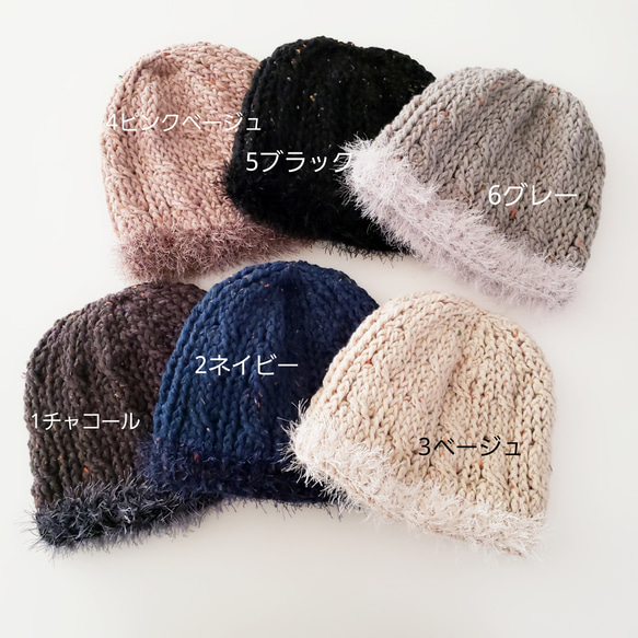 【温活】あったかニット帽～全6色～ 2枚目の画像