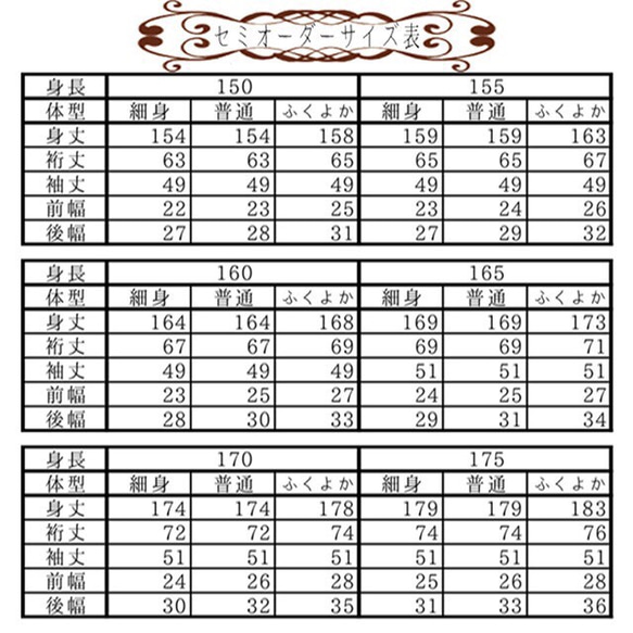 【着物&浴衣】レトロ市松 5枚目の画像