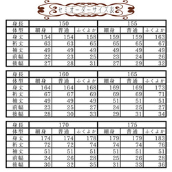 【セットでお得！】着物&帯 3枚目の画像