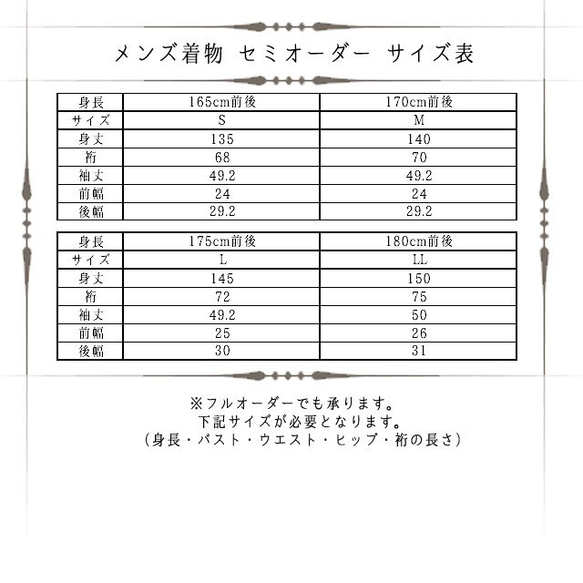 【セットでお得！】着物&帯&バッグ 5枚目の画像