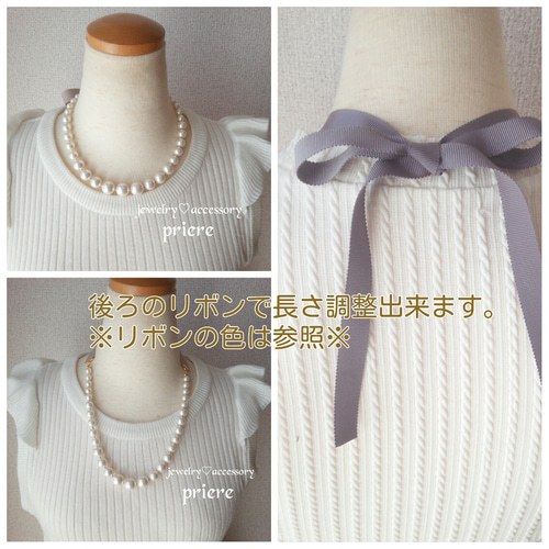 グログランリボンシルキーパールネックレス（チャコールグレー  