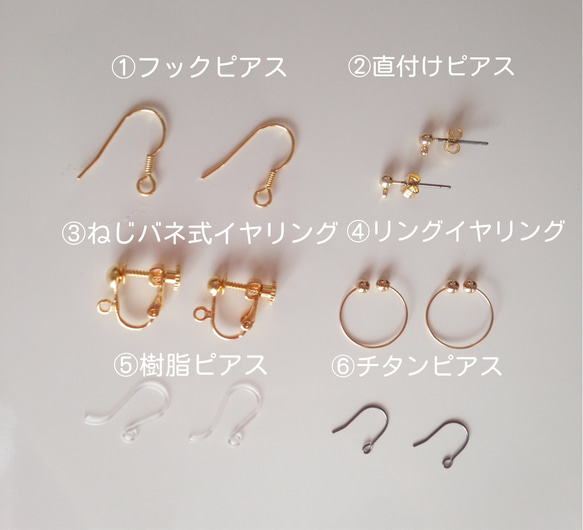 ＊紫陽花mix＊（パープル、ピンク）＊金具6種類（フックピアス、直付けピアス、ねじバネイヤリング、リングイヤリング、樹脂 3枚目の画像