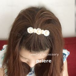 ＊＊すりガラス風小花ビジューヘアクリップ☆小☆(パール)＊＊ 2枚目の画像