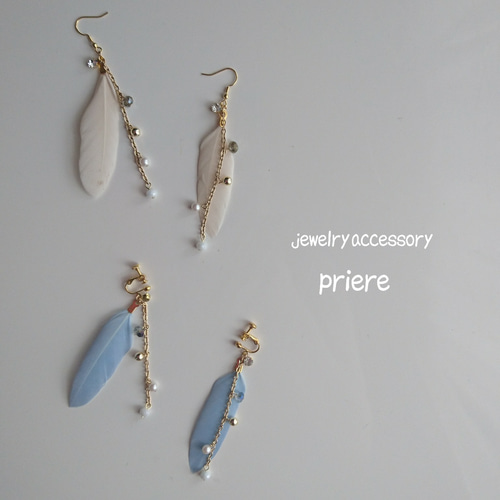 らむね様 ネジ式イヤリング おまけ1点 お客様感謝sale】summer羽根アクセサリー(ホワイト)＊＊金具6