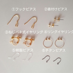 【お客様感謝sale】お花生地フリルアクセサリー(ピンク)＊＊金具6種類（フックピアス、直付けピアス、ねじバネイヤリング 4枚目の画像