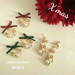 * X&#39;mastree bijoux *（穿孔耳環，鈦金耳環） 第5張的照片