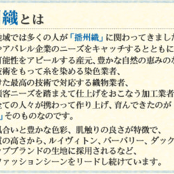 【送料無料(creema限定)】【再販】10枚限定＊コットンマスタードスカンツ＊日本製(播州織り) 4枚目の画像