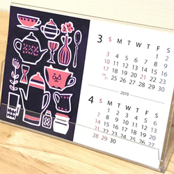 猫喫茶カレンダー2019 3枚目の画像