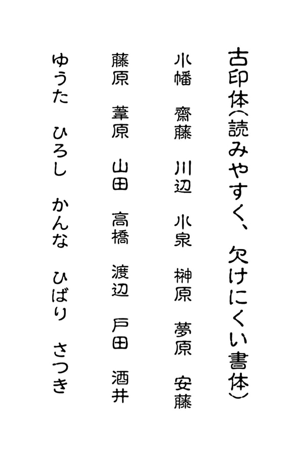 こんな素敵な印鑑他にない(*ﾟ▽ﾟ)ﾉ　素敵な牛角(オランダ水牛)角先印材　太さ12㎜×長さ60㎜(銀行印・認印サイズ) 6枚目の画像