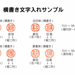 こんな素敵な印鑑他にない(*ﾟ▽ﾟ)ﾉ　素敵な牛角(オランダ水牛)角先印材　太さ13.5㎜×60㎜(銀行印・実印サイズ) 8枚目の画像