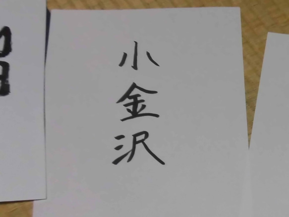 自分の書いた文字をハンコにしよう　手書き文字の印鑑　牛角(オランダ水牛)　太さ18㎜×長さ60㎜(実印サイズ) 3枚目の画像