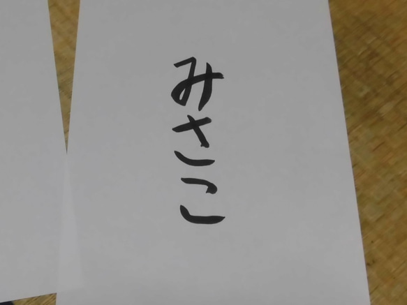 自分の書いた文字をハンコにしよう　手書き文字の印鑑　牛角(オランダ水牛)　太さ18㎜×長さ60㎜(実印サイズ) 5枚目の画像