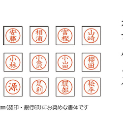 【サービス出品】赤パール印鑑　太さ12㎜×長さ60㎜　認印・銀行印用 4枚目の画像