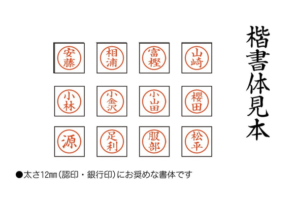 【サービス出品】赤パール印鑑　太さ12㎜×長さ60㎜　認印・銀行印用 4枚目の画像