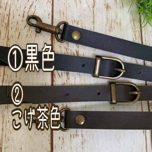合皮レザー ショルダーベルト ショルダーひも ベルト穴タイプ 長さ調節