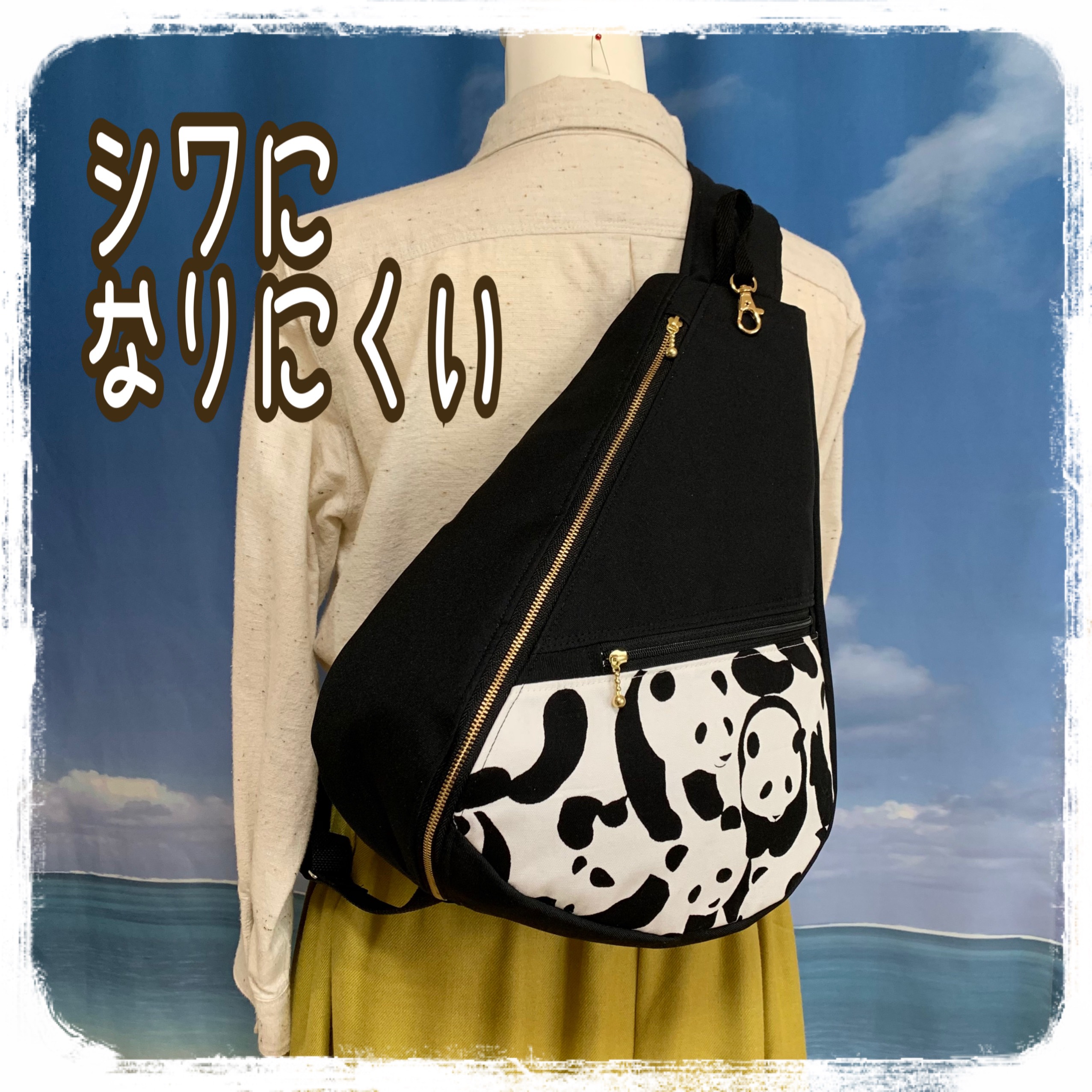 廃盤※シワになりにくい　しずく型　ワンショルダーバック　長さ調節可能　軽量200グラム　黒色×パンダ生成り、グレー