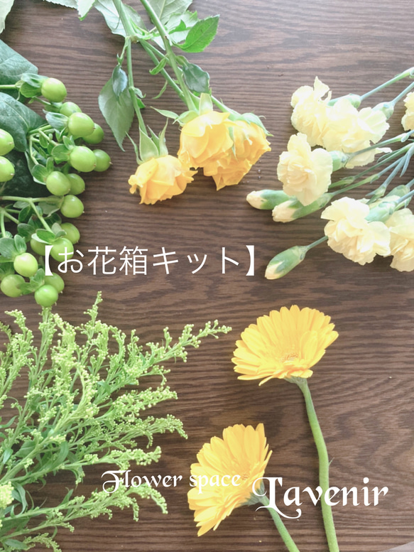 （再販）【手作りキット】お花箱(生花)＊箱はサークル 5枚目の画像