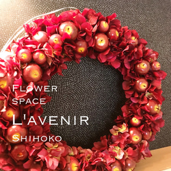 再販】りんごのリース·mini（プリザ） プリザーブドフラワー L'avenir